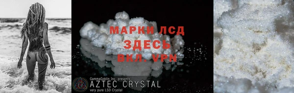 MDMA Вязники