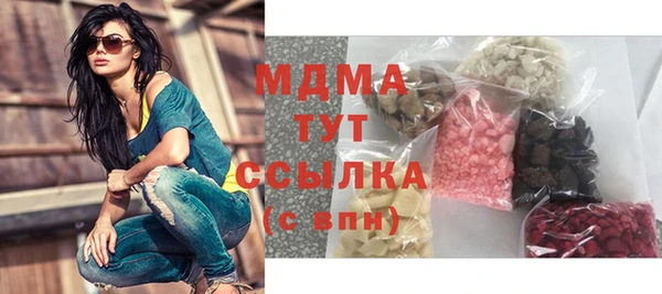 MDMA Вязники