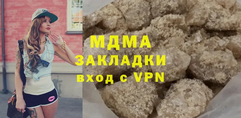 MDMA кристаллы  Лыткарино 